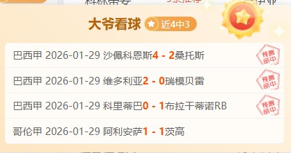 莫雷诺评价,巴萨表现抢,我方稍显逊,227皇冠,227皇冠体育,227Crown,227皇冠体育官网