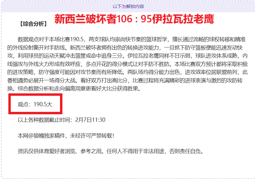 美洲杯,委内瑞拉国,脚名单正式,227皇冠,227皇冠体育,227Crown,227皇冠体育官网