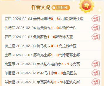 辽宁与山东,总决赛半场,火爆,227皇冠,227皇冠体育,227Crown,227皇冠体育官网