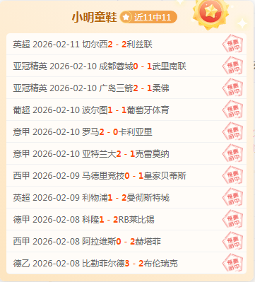 埃姆雷,科瓦奇坚守,足球信念,227皇冠,227皇冠体育,227Crown,227皇冠体育官网