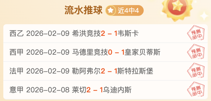 赛季英超联,赛第,轮亮点盘点,227皇冠,227皇冠体育,227Crown,227皇冠体育官网