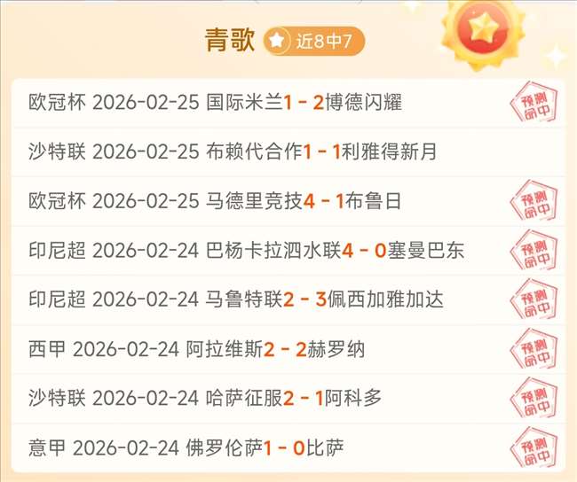 前切尔西青,训教练埃里,拉姆塞正式,227皇冠,227皇冠体育,227Crown,227皇冠体育官网