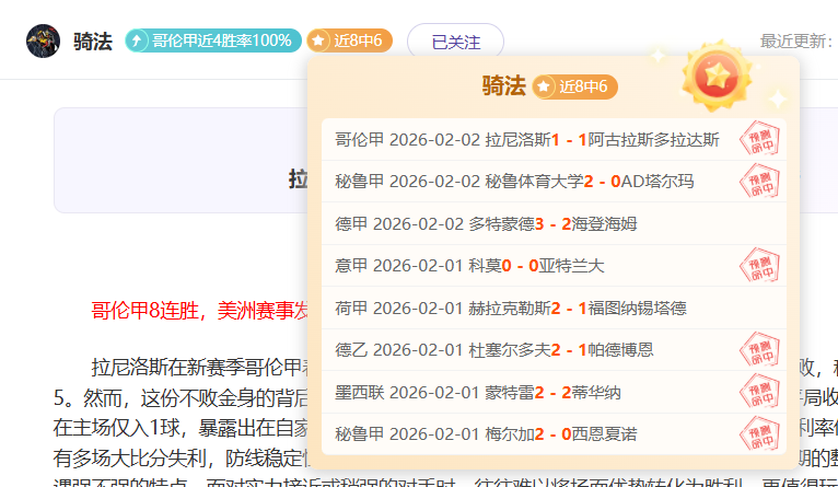 辛纳美网封,本土选手冠,军梦断,227皇冠,227皇冠体育,227Crown,227皇冠体育官网