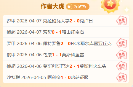 韦世豪荣膺,中超第,轮最佳,227皇冠,227皇冠体育,227Crown,227皇冠体育官网