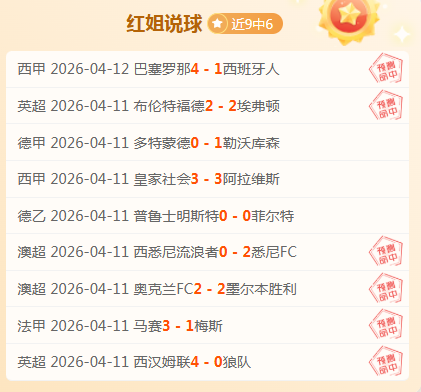 澳超,点墨尔本城,对阵惠灵顿,227皇冠,227皇冠体育,227Crown,227皇冠体育官网