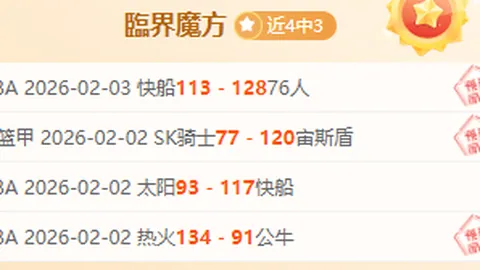 国际乒联揭晓最新全球排名排行榜