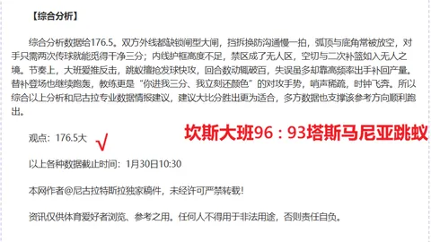 深圳新鹏城球队新赛季迁往“新巢”基地