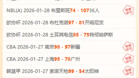 霍伊伦北欧长传破门在望，半场疾射险些建功