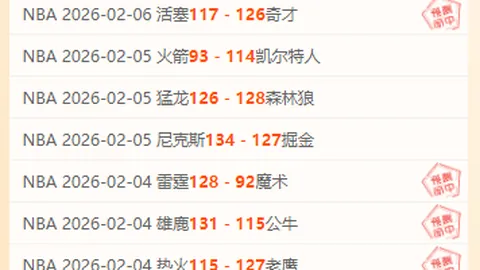 米拉再获WTA1000赛冠军，世界第一宝座更稳固