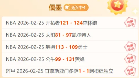 美加联袂夺季军，戴维独中三元，奥卢瓦塞伊建功进球