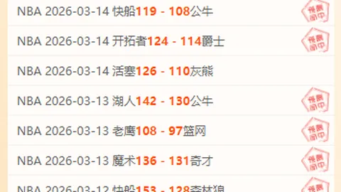 “關於卡塔爾財團出售巴黎聖日耳曼的傳聞，其實並非真實情況。”