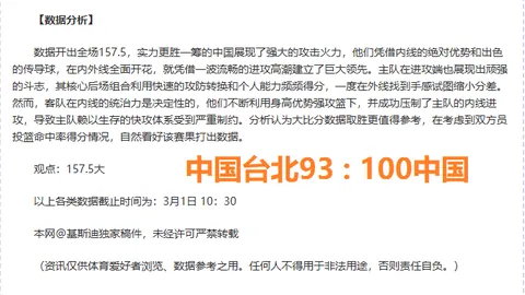 近15期大乐透专家质合分析推荐，五星弗莱堡前区十码再胜