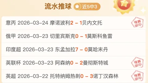 马拉松Bungie游戏Metacritic评分最低，专家质合